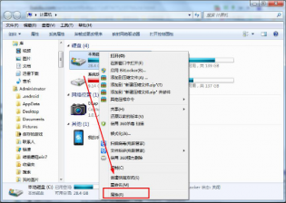 win7系统主磁盘分区文件类型的查看方法