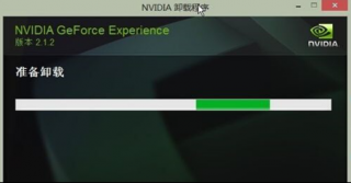 win7系统360彻底卸载NVIDIA GEFORCE EXPERIENCE的技巧