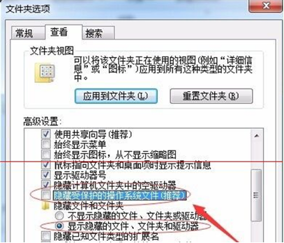 win7系统flash