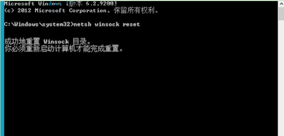 win7系统连接不上网络的修复诀窍