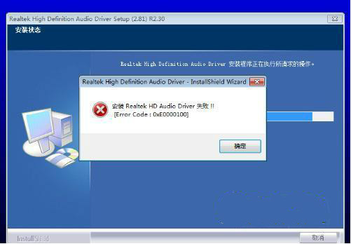 优化win7系统运行速度