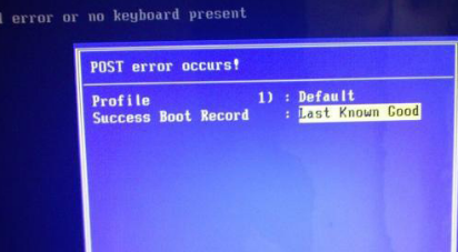 win7系统开机提示