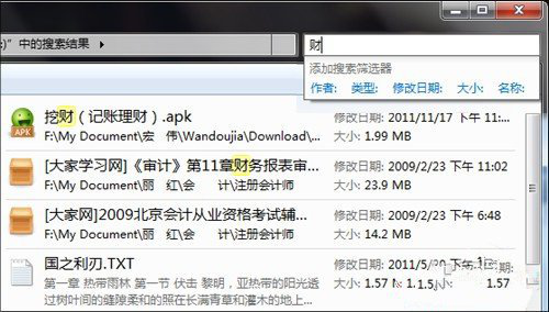 win7系统怎么打开网卡