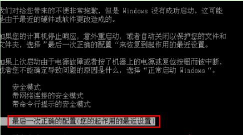 从硬盘安装win7系统