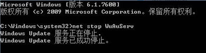 win7系统安装程序