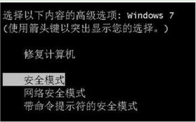 win7系统卸载软件