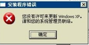 win7系统补丁安装失败