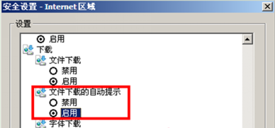 win7系统ie浏览器下载