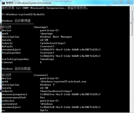 vhd win7系统封装教程