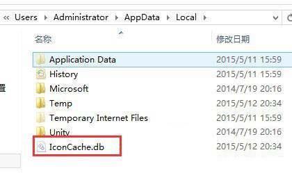 win7系统缓存文件