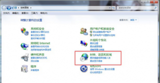 win7系统下软件乱码 安装炒股软件出现乱码怎么办？