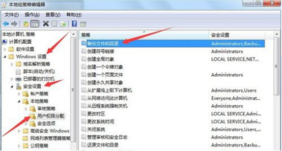 win7系统无法安装补丁