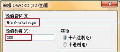 win7系统任务栏预览