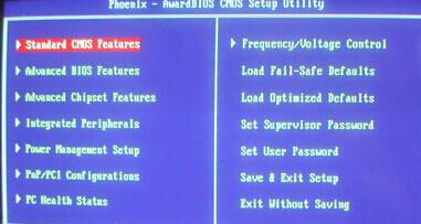 win7系统bios设置