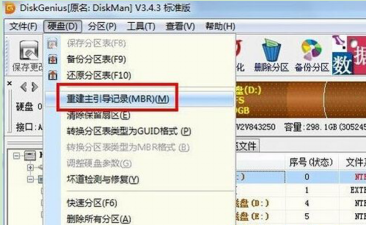 u盘安装win7系统 老毛桃提示code:5555h导致无法安装失败怎么办