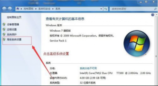win7系统设置 配置环境变量JDK的妙计