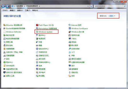 win7系统出现配置windows update