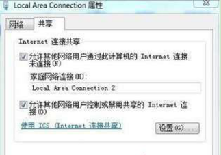 虚拟机封装win7系统VMware上不了网如何解决