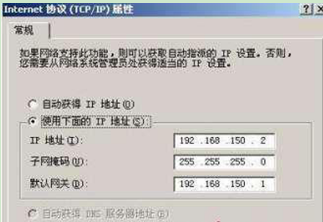 虚拟机封装win7系统VMware上不了网如何解决