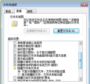 win7系统格式化硬盘 防止硬盘被恶意格式化的设置技巧