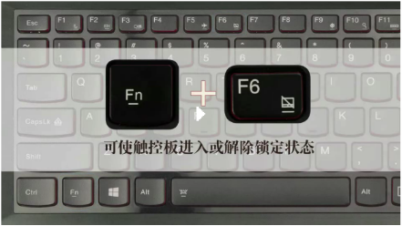 华硕win7系统怎么关闭触摸板的快捷键是什么？