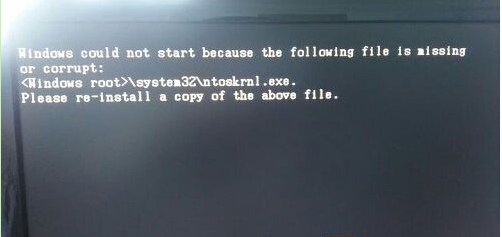 win7系统开机黑屏 提示ntoskrnl.exe文件丢失的解决方案
