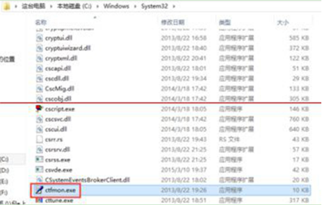 win7系统无语言栏 ctrl+shift无法调出语言栏的解决方法(1)