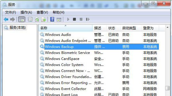 win7系统无法备份系统还原 提示服务无法启动的解决措施