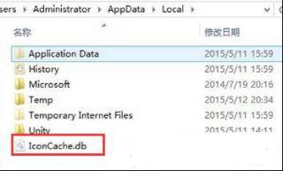 win7系统不能显示桌面图标 只显示名称怎么回事