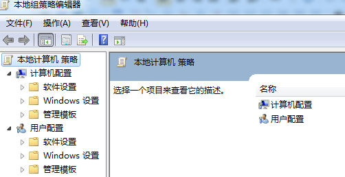 win7系统更新补丁后弹出关机提示窗口的禁止技巧
