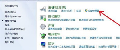 惠普重装win7系统后宽带连接显示断开无法连网怎么解决