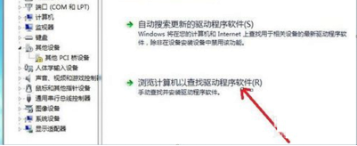 惠普重装win7系统后宽带连接显示断开无法连网怎么解决(1)