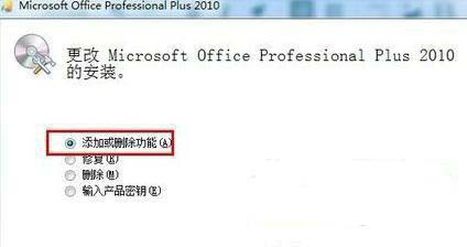 win7系统word出错 打开word提示宏错误怎么解决？