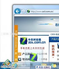 设置win7任务栏应用中心锁定自己常用的网站/文件