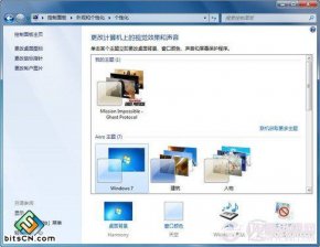 如何拿个人靓照来制作win7个性电脑主题