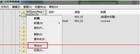 Win7系统安全模式进不去 按F8键无反应怎么办(1)