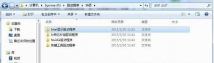 win7系统关闭显示器后会自动亮起怎么回事