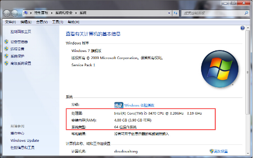 win7系统提示内存不足安装软件失败的解决办法