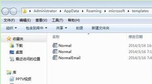 win7系统word文档打不开 提示“模版损坏”怎么回事(1)