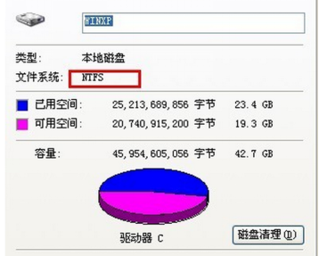 win7桌面无法新建文件夹的解决措施