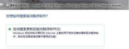 win7系统显示无internet访问权限的解决办法