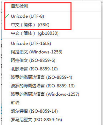 Win7系统出现乱码 打开网页乱码的解决手段