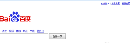 彻底删除番茄花园win7系统搜索记录