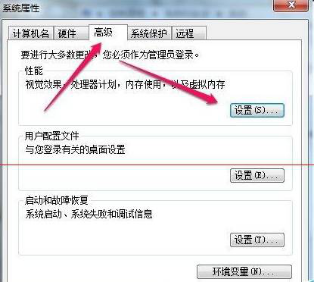 Win7系统右键菜单出现鼠标阴影的去除技巧  
