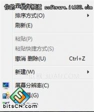 win7系统盗版工具 Win7小工具多元化应用技巧详细介绍