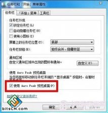 纯净版系统win7缩略图预览功能不能用了只能看到一堆文字怎么办