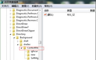 Win7系统刷新慢按F5键反应迟钝怎么解决