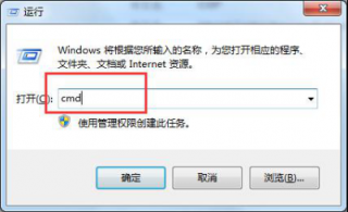 win7系统电脑任务栏提示“Awc.exe -损坏文件”的解决方法