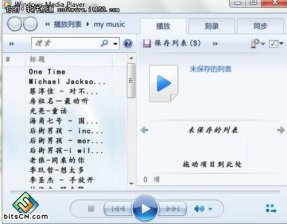 去掉官方win7纯净版系统视频加速降低CPU使用率