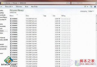 纯净版系统下载win7中更改文件关联程序解决双击文件出现关联程序错误